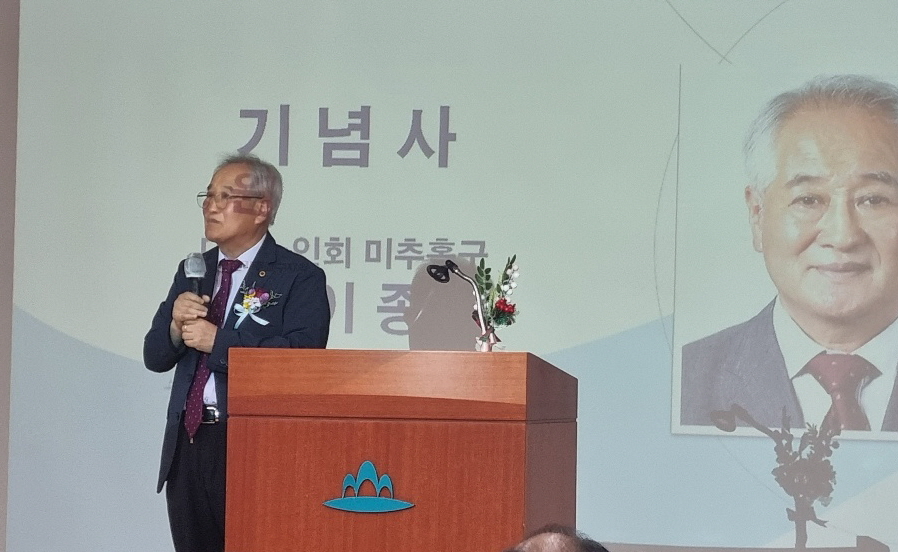 인천 미추홀구지회가 제27회 노인의 날 기념식을 개최했다.