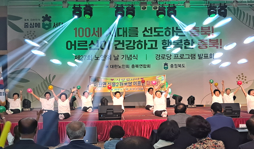옥천군지회가 충북 경로당 프로그램 발표회에서 우수상을 수상하는 쾌거를 달성했다.