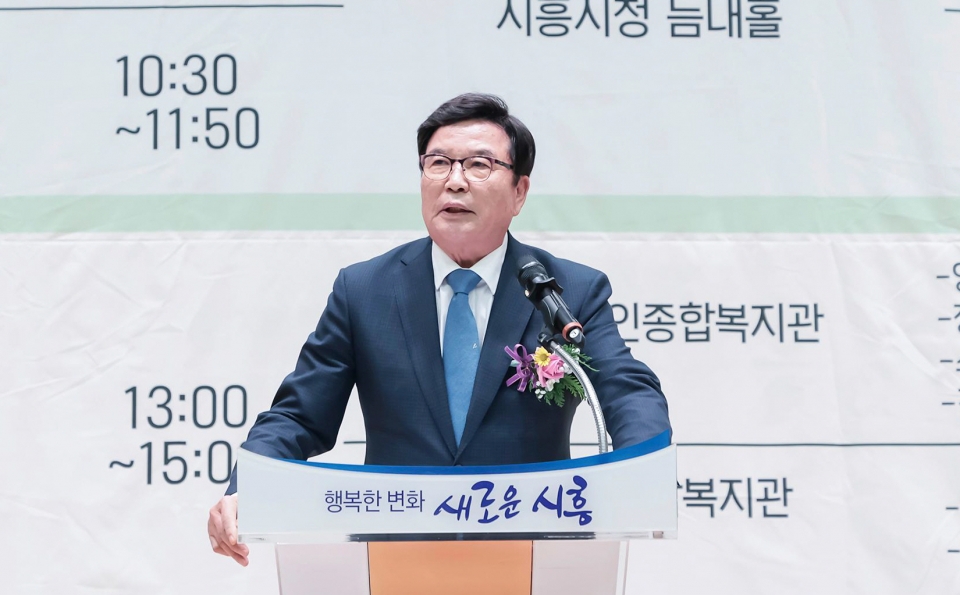 시흥시지회가 ‘제27회 노인의 날 기념식을 개최했다. 기념사를 하고 있는 김연규 지회장.