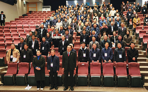 천안재능교육연수원에서 사무처‧국장 교육 참석자들이 국민의례를 하고 있다.