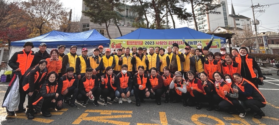 대전연합회가 ‘2023 사랑의김장김치 나눔행사’ 봉사활동에 참여했다.