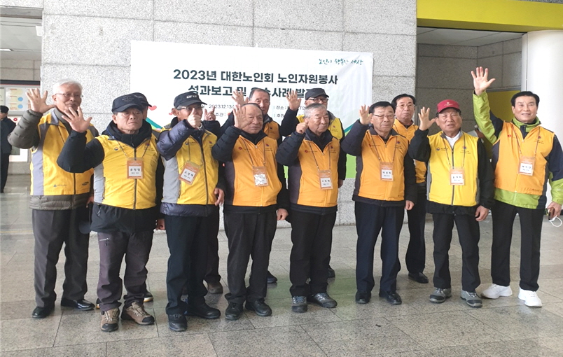 대전 서구지회 도솔나눔자원봉사단이 ‘2023년 노인자원봉사 성과보고 및 우수사례 발표회’에서 보건복지부 장관상을 받았다.