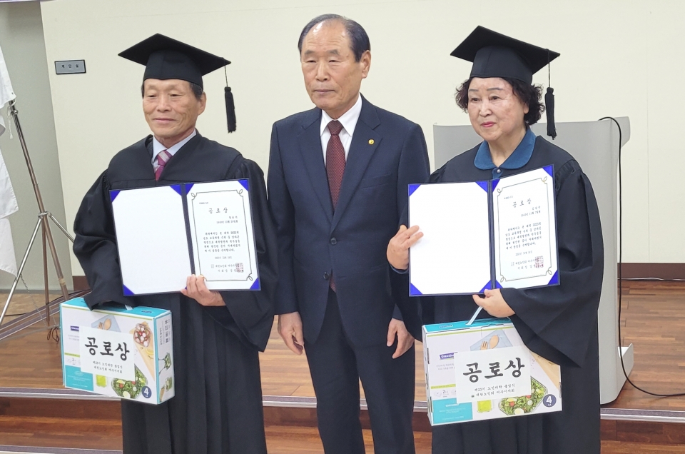 여수시지회가 제23회 노인대학 졸업식을 개최했다. 김명남 지회장과 공로상 수상자들
