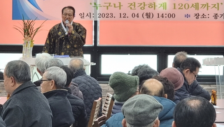 인천 서구지회가 김호일 대한노인회장 초청 특별강연회를 실시했다.