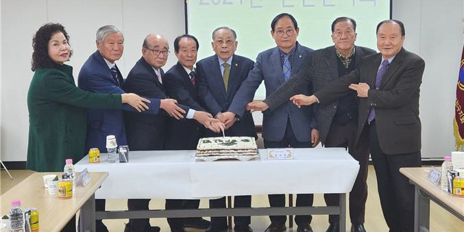 서울 양천구지회가 2024년 시무식을 진행했다.