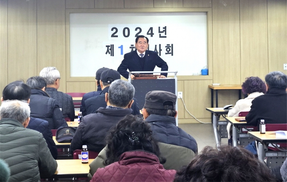 서울 노원구지회가 2024년 제1차 이사회를 개최했다.