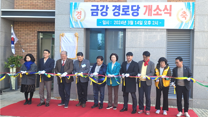 화성시지회가 새솔동 금강아파트 경로당 개소식을 개최했다.