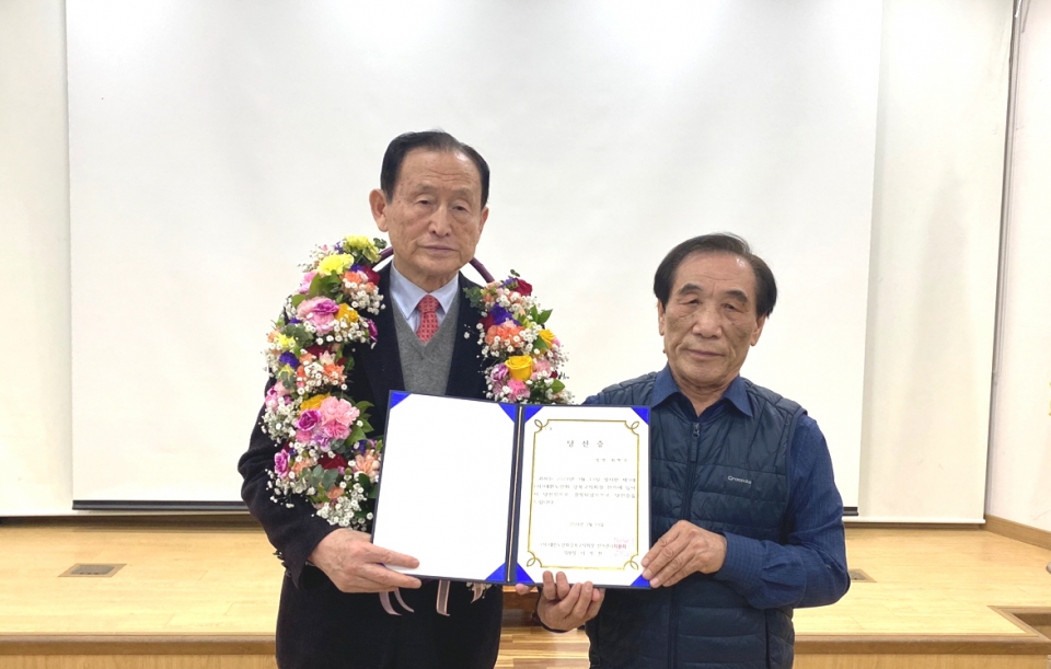 대한노인회 제9대 서울 강북구지회장 선거에서 최학수 후보가 당선됐다. 최학수 당선자(왼쪽)이 이석천 선거관리위원장(오른쪽)에게 당선증을 받고 기념사진을 촬영하고 있다.