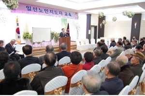부산 남구지회, 경로당 순회 회계 실태 점검