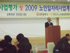 대전시연합회, 사랑의 김장 나눔 행사