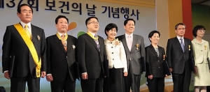 보건복지가족부, 2009년 보건의 날 기념식 개최