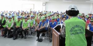 대전연합회, 노인일자리 제1차 직무교육