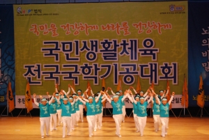 2009전국어르신생활체육대회 9월 개최