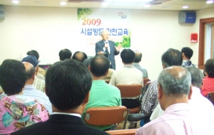 서울 영등포구지회, 전화금융사기 방지 경로당 순회교육
