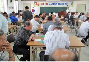 전남연합회, 제11회 노인친선 장기대회 개최