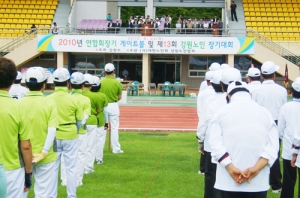 강원도연합회, 게이트볼·장기대회 개최