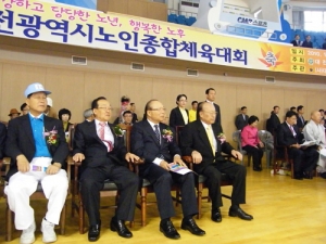 대전연합회, 제12회 노인종합체육대회 개최