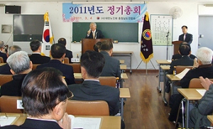 충남연합회 2011년도 정기총회 개최