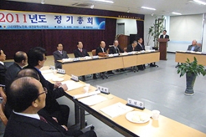 대전연합회 2011년도 정기총회 개최