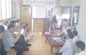 전북연합회 각 시군 경로부장 순회 회의 개최