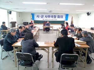 강원연합회 시군 사무국장 회의 현안 논의