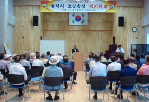 제2회 노인 친선 장기대회