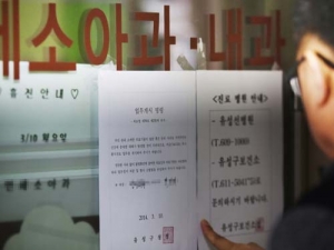 정 총리 “의협 집단휴진 계획 철회하라” 담화문