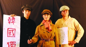 여성독립운동가 남자현 연극으로 재조명