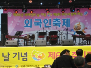 천안 외국인 축제 500여명 참석