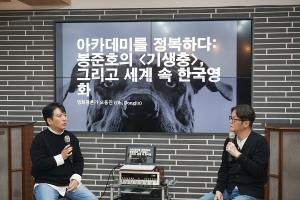 전북은행 JB문화공간, ‘JB영화토크’ 진행