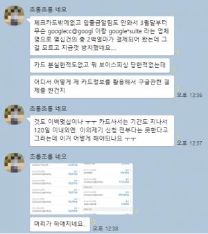 신한카드, 30회 이상 부정사용에도 ‘미감지’…고객 피해 못 막았다