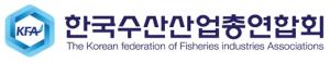 한국수산산업총연합회, “농축수산물 선물 상한액 상향”결정 환영