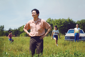 영화 ‘미나리’, 미 시골마을로 이사 간 한국인 이민 1세대의 애환