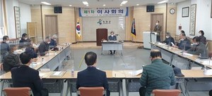 대한노인회 충북 옥천군지회, 2021년도 제1차 이사회 개최