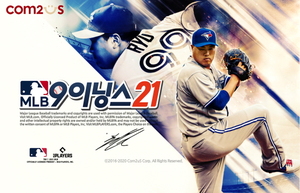 컴투스 'MLB9이닝스21’ 메이저 업데이트 새 시즌 돌입