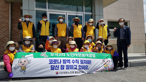 대한노인회 홍천군지회 12개 봉사클럽, '방역수칙 준수' 캠페인