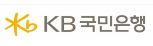 KB국민은행, ‘아시아심사센터’신설…글로벌 여신심사 업무 전담
