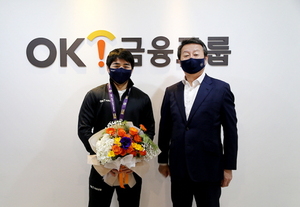 OK금융그룹 최윤 회장, 재일교포 유도선수에 올림픽 포상 약속