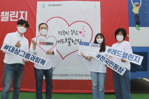 대상그룹 ‘전 국민 동참 레드챌린지’ 헌혈 캠페인 진행