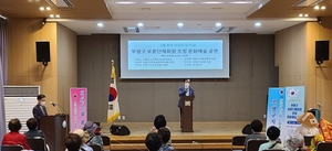 대한노인회 인천 부평구지회, 제36기 노인대학 입학식 개최
