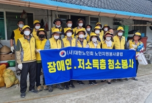 대한노인회 전남 진도군지회, 옥주골 행복봉사클럽 봉사 활동