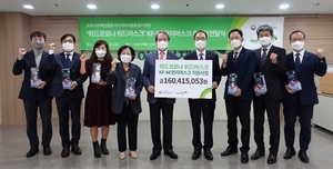 신협, 어린이 맞춤 ‘한지마스크’ 41만장 후원