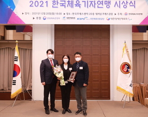 동아오츠카, 한국체육기자연맹 공로상 수상…스포츠 지원 기여