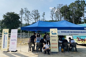 한국마사회, 말산업 일자리 창출 성과 ‘우수사례’선정