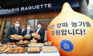 SPC그룹, 무안 양파 소비 활성화 앞장…‘상생 양파빵’ 선봬