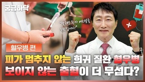 JW중외제약, ‘세계 혈우인의 날’ 브라보 캠페인 진행