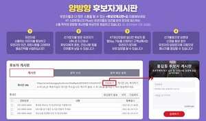 KT, 선거 운동에 DX 적용 ‘양방향 문자 서비스’지원