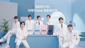 코웨이, 아이콘 얼음정수기 TV광고 공개…‘방탄소년단’댄스 주목