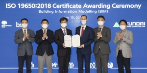 현대건설, BIM 국제표준 ‘ISO 19650’ 인증 획득