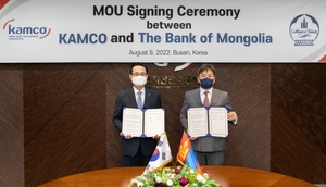 캠코-몽골 중앙은행, 부실채권 정리 경험 전수